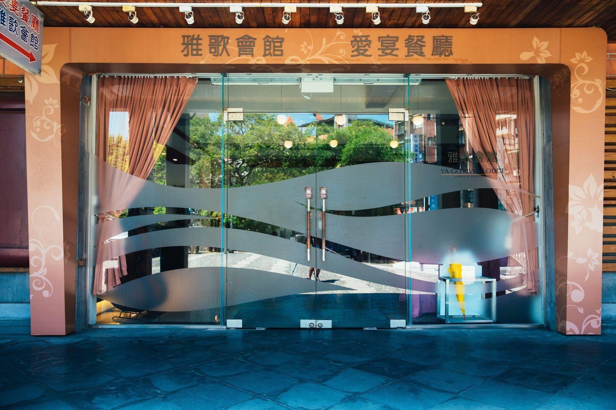 Ya-Go River Lodge Taipei Exterior foto